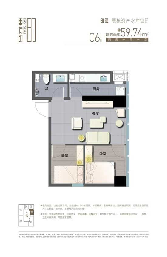 火爆認(rèn)籌中 | 東方印6月21號(hào)首發(fā)印璽 認(rèn)籌盛啟，不負(fù)一城期待！