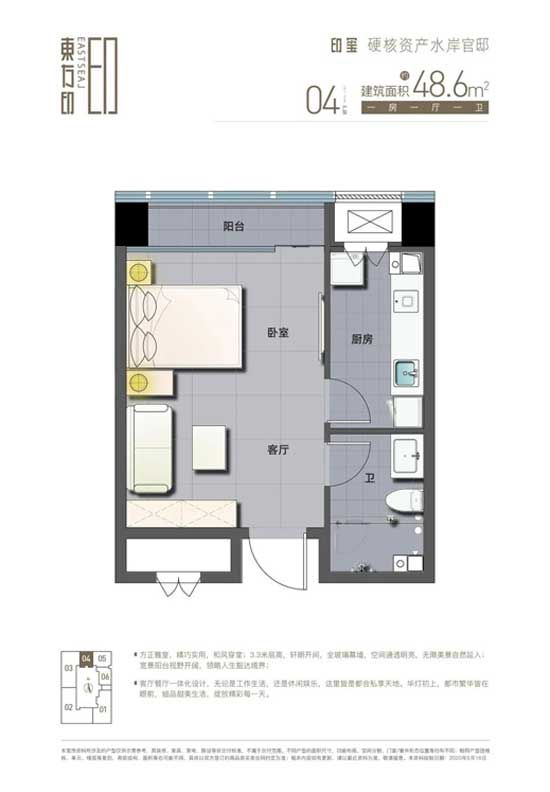 火爆認(rèn)籌中 | 東方印6月21號(hào)首發(fā)印璽 認(rèn)籌盛啟，不負(fù)一城期待！