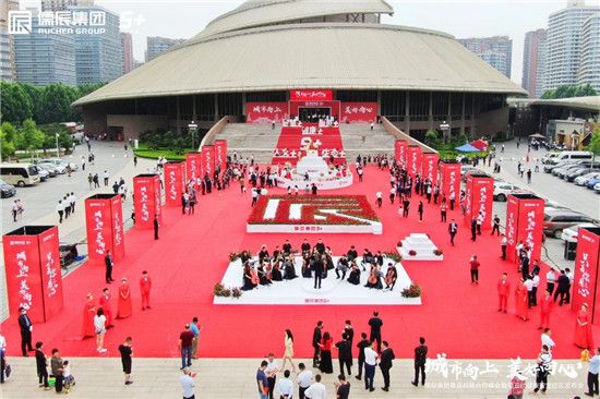 儒辰集團(tuán)首屆戰(zhàn)略合作峰會暨第五代健康智慧住區(qū)發(fā)布會璀璨落幕