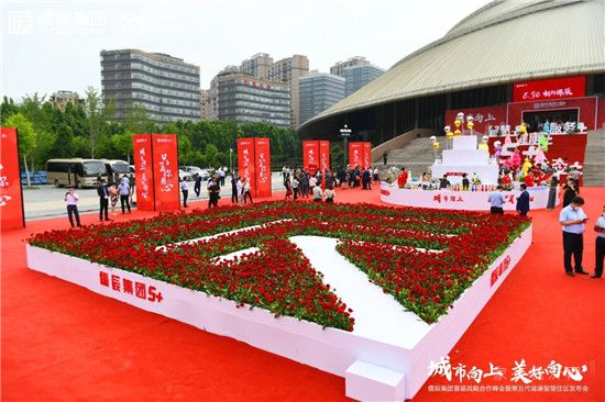 儒辰集團(tuán)首屆戰(zhàn)略合作峰會暨第五代健康智慧住區(qū)發(fā)布會璀璨落幕