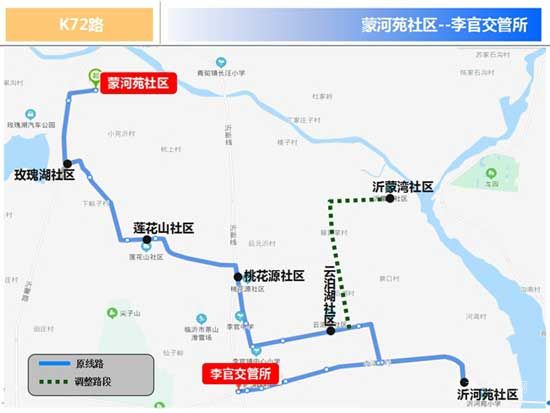 7月1日起城區(qū)開通K92路公交車 優(yōu)化調整5條公交線路