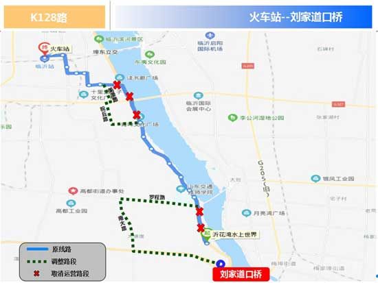 7月1日起城區(qū)開通K92路公交車 優(yōu)化調整5條公交線路