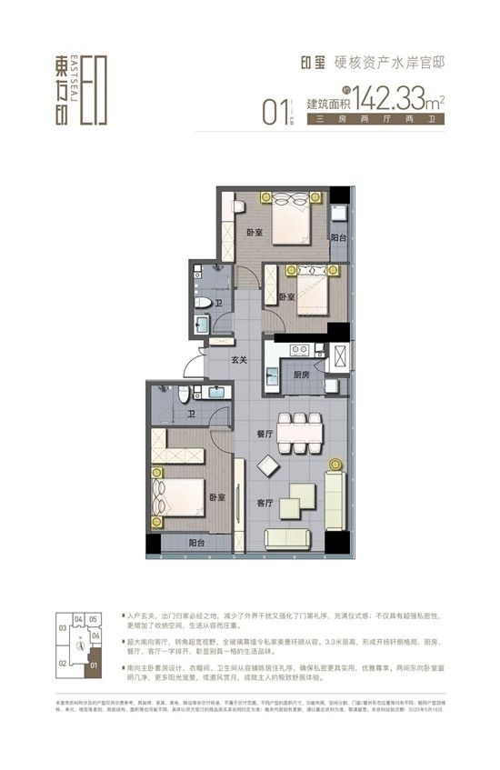 國際濱水Art住區(qū)十大標準——建筑篇