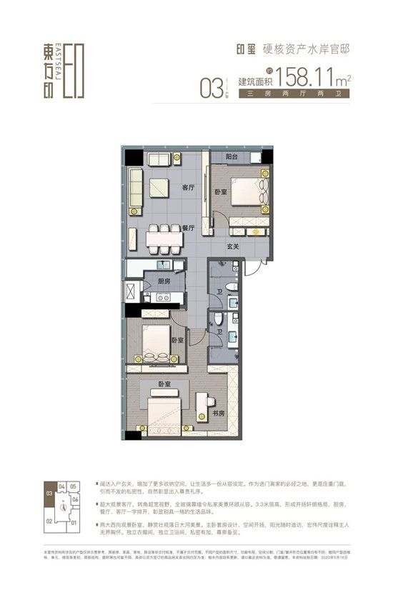 國際濱水Art住區(qū)十大標準——建筑篇