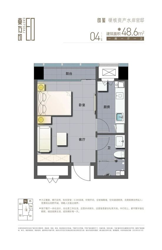 國際濱水Art住區(qū)十大標準——建筑篇