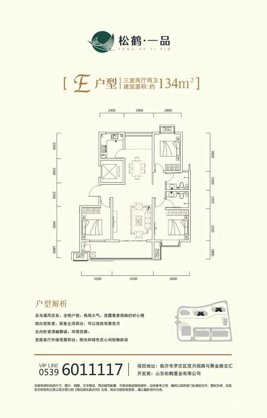 7月工程進(jìn)度播報(bào) | 美好夏日，共鑒家成長(zhǎng)！