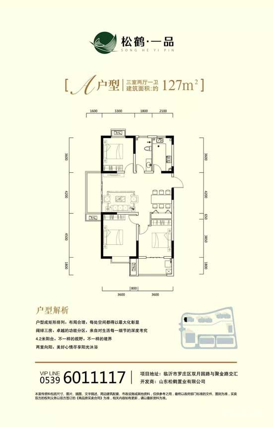 7月工程進(jìn)度播報(bào) | 美好夏日，共鑒家成長(zhǎng)！