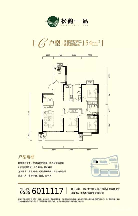 7月工程進(jìn)度播報(bào) | 美好夏日，共鑒家成長(zhǎng)！