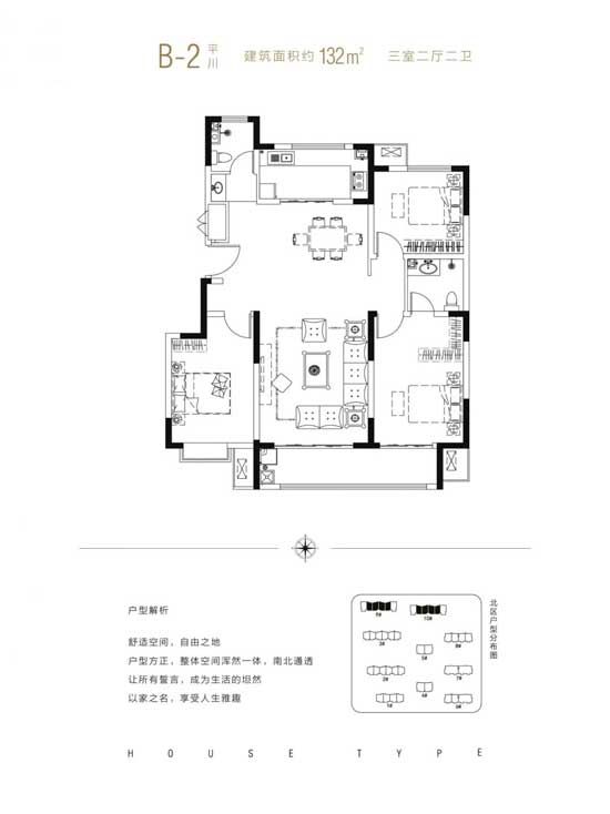 奧德瑞沂府丨認籌盛啟 開盤在即