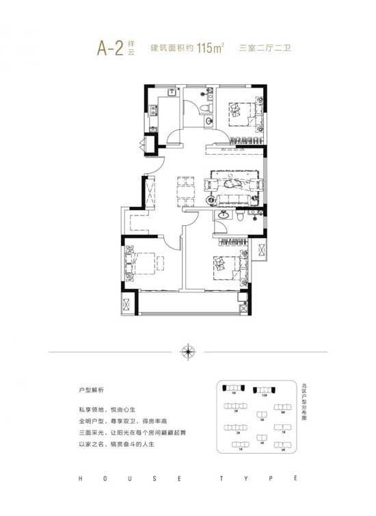 奧德瑞沂府丨認籌盛啟 開盤在即