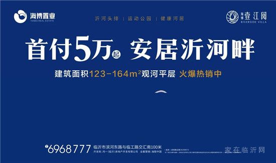 海博·壹江閱工程進度||熱忱夏韻 衷訴家音