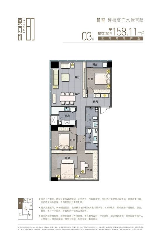 國際濱水Art住區(qū)十大美學(xué)人居準(zhǔn)則 ｜ 環(huán)幕觀河方廳