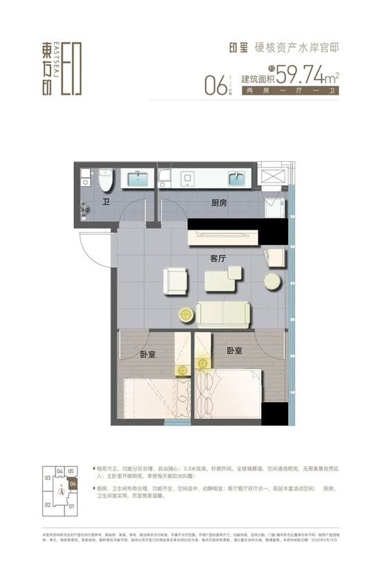 國際濱水Art住區(qū)十大美學(xué)人居準(zhǔn)則 ｜ 環(huán)幕觀河方廳