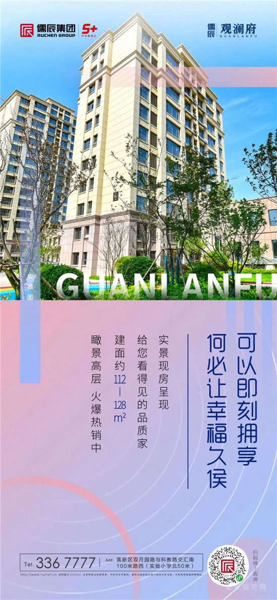 【儒辰觀瀾府】一個(gè)人最大的能力，是讓人對(duì)你放心