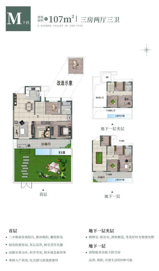 “禧玥”生活，“全程”有你 | 牧馬人俱樂(lè)部城市巡游之旅勝利凱旋