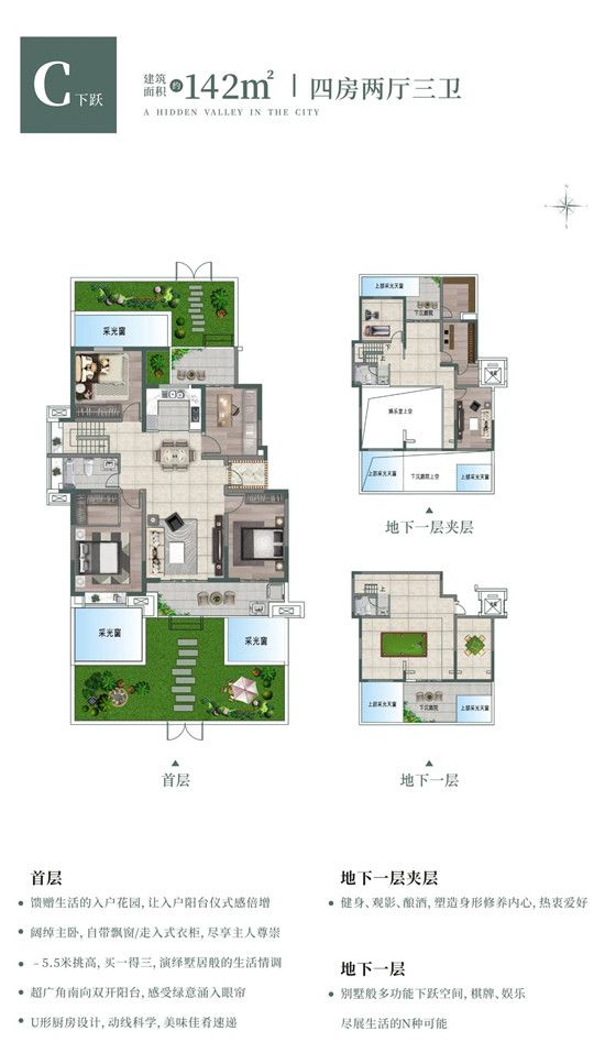 “禧玥”生活，“全程”有你 | 牧馬人俱樂(lè)部城市巡游之旅勝利凱旋