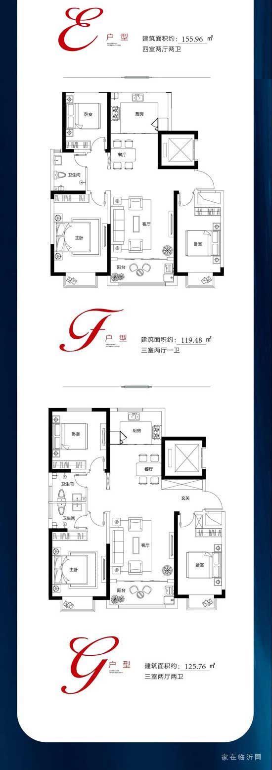 江泉國(guó)際城戶型圖