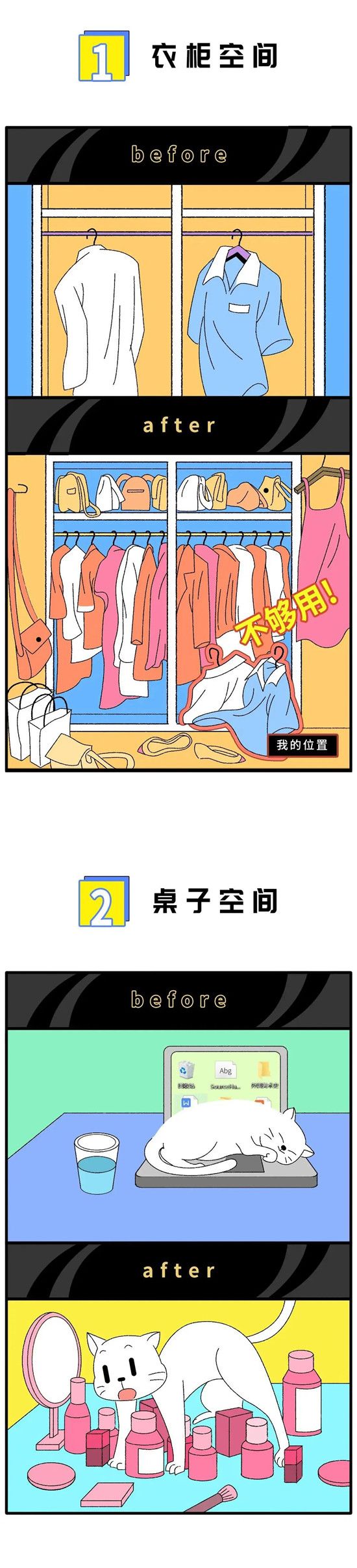 【房源·君悅?cè)A府】女朋友搬來我家后……