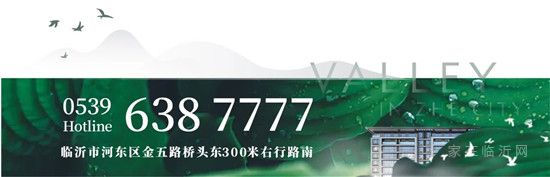 泰魯·禧玥樣板間9月3日華彩綻放