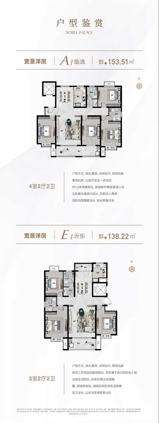 【魯邦華府】精美小屋模型送給你丨共筑幸福的小家！