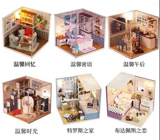 【魯邦華府】精美小屋模型送給你丨共筑幸福的小家！