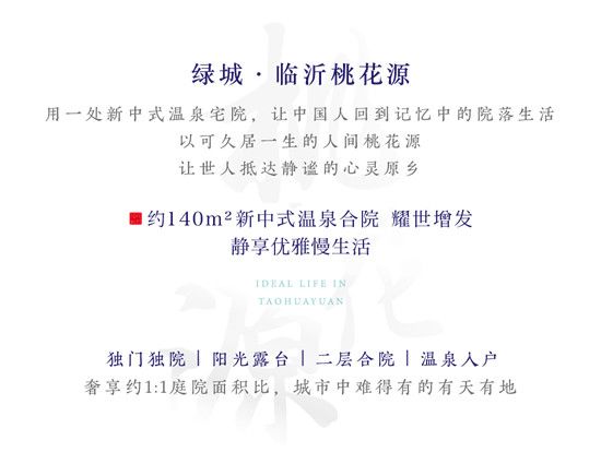 桃源向往丨桃花深處風(fēng)雅人家，露臺上的詩意生活