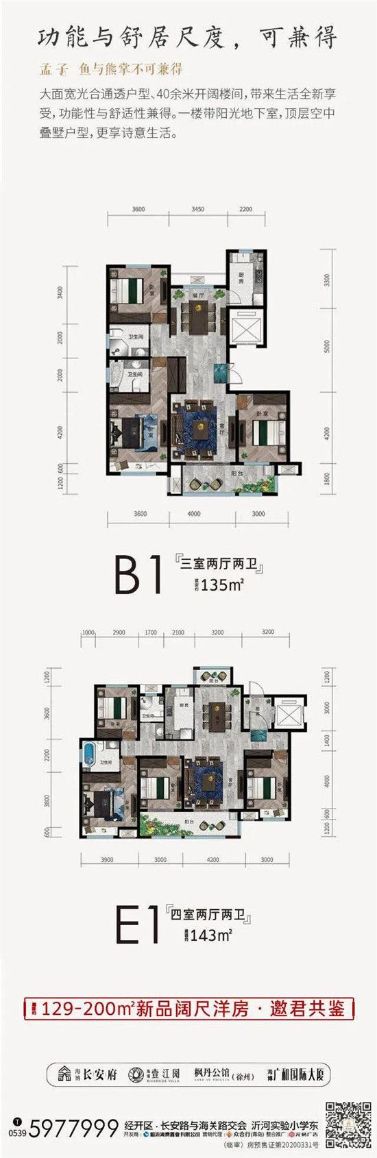 海博·長安府披薩DIY歡樂落幕