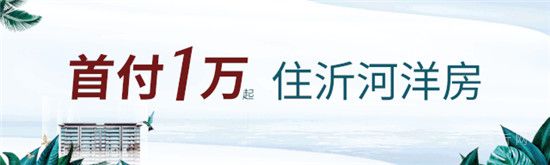 萬(wàn)城春暖花開(kāi)2020年百日沖刺誓師大會(huì)圓滿結(jié)束！