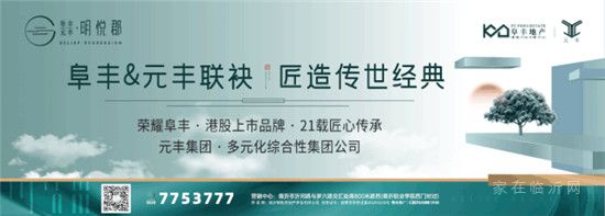 @所有人，勁爆揭秘！明悅郡黃金周何以人氣爆棚？