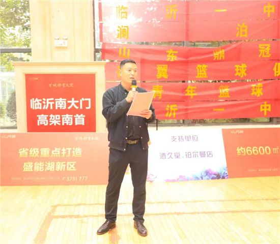 2020年“萬城·祥云大院”杯臨沂市第七屆籃球俱樂部聯(lián)賽秋季比賽火熱開啟！