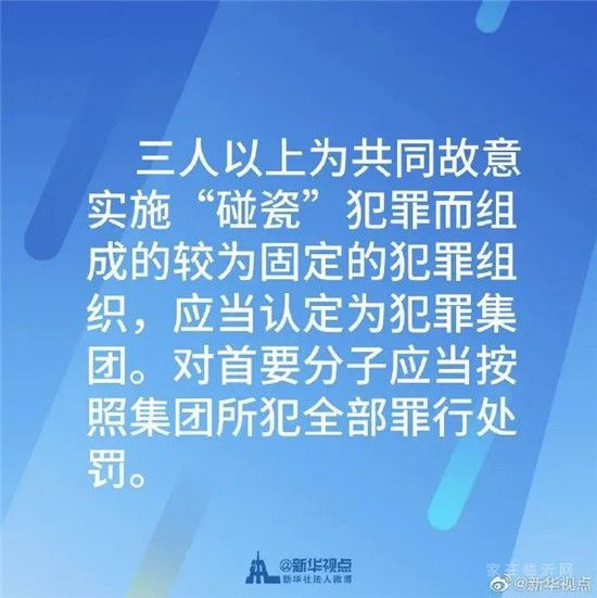 有了這個(gè)！再也不怕“碰瓷”找上你！