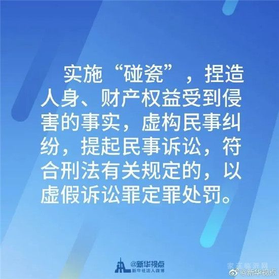 有了這個(gè)！再也不怕“碰瓷”找上你！