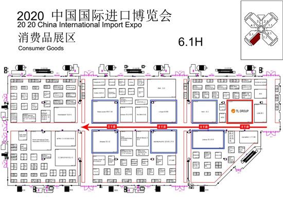 2020第三屆中國國際進(jìn)口博覽會(huì)，我們來了！