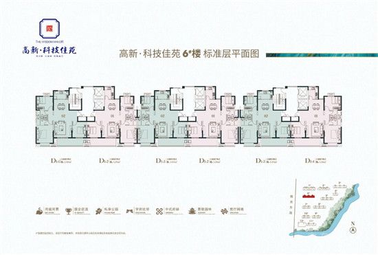 科技佳苑|重新定義好戶型，與理想生活不期而遇！