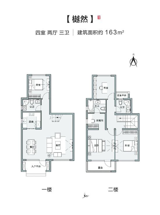 干貨來襲！僅需一招讓居住空間加倍