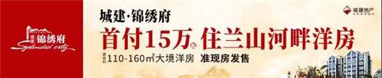 城建·錦繡府 | 全民助力贏好禮，驚喜獎品等你帶回家！