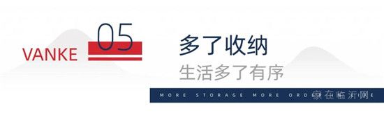 萬科·新都會三代同堂165㎡大戶型洋房時代來襲！