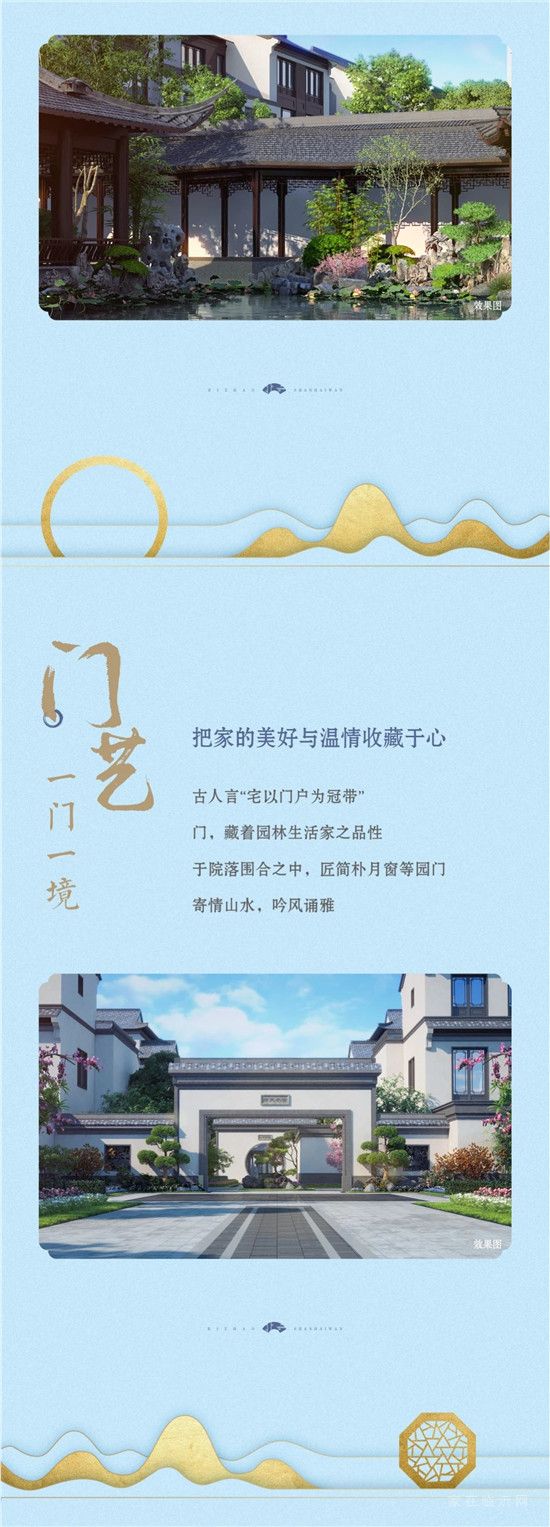 三院六境十藝 | 日照山海灣，十藝匠著東方經(jīng)典