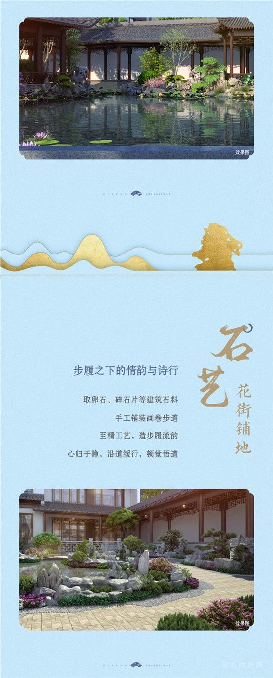 三院六境十藝 | 日照山海灣，十藝匠著東方經(jīng)典