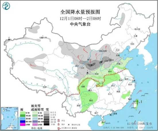 降溫啦！臨沂氣溫跌至-5℃，下周雨雪天氣即將“到貨”！