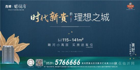 重大利好！項(xiàng)目隔壁又一所學(xué)校落定家門口的小學(xué)、初中、高中