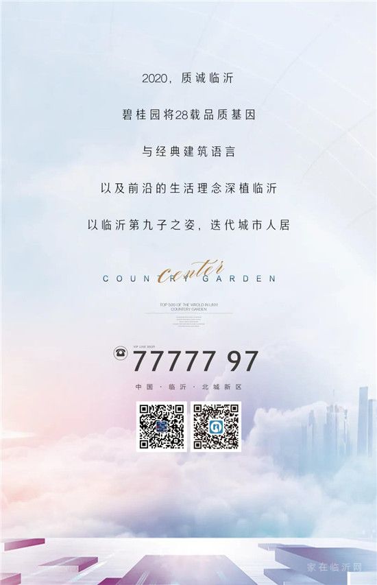 真正的主城，應(yīng)該具備哪些素質(zhì)？