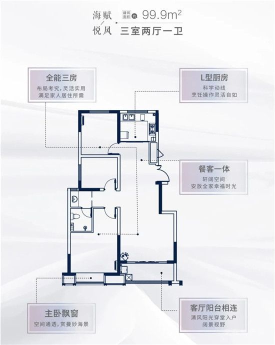 暖冬食語(yǔ)|不懂嵐山的海鮮 如何稱(chēng)得上凡爾賽美食家