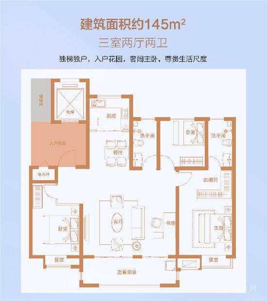 【儒辰生態(tài)城2期|百合蘭庭】給生活寬距，將美好微距