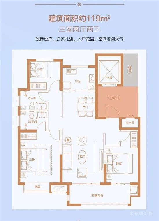 定了！臨沂地鐵1號線、沂河路高架開建！