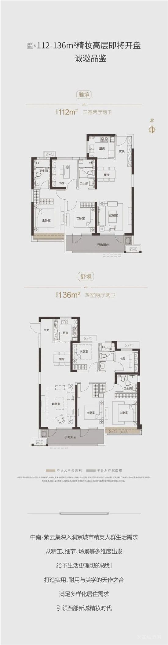 繁華到站 | 地鐵，城市發(fā)展風(fēng)向標(biāo)