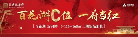 2021年房價“走向”確定！ 買房不吃虧！