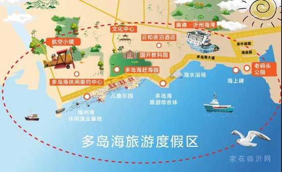 【奧德沂州海灣】去海邊，擁抱新年的第一抹朝陽