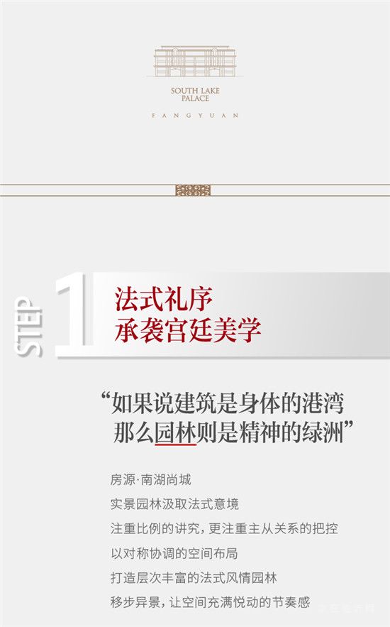 房源·南湖尚城 | 置業(yè)三重禮，福利大放送！