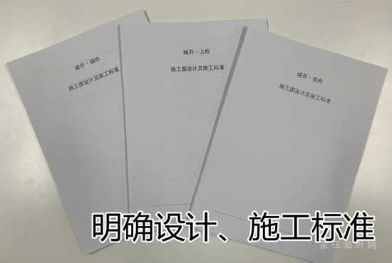 城投開(kāi)元2020年度十件大事